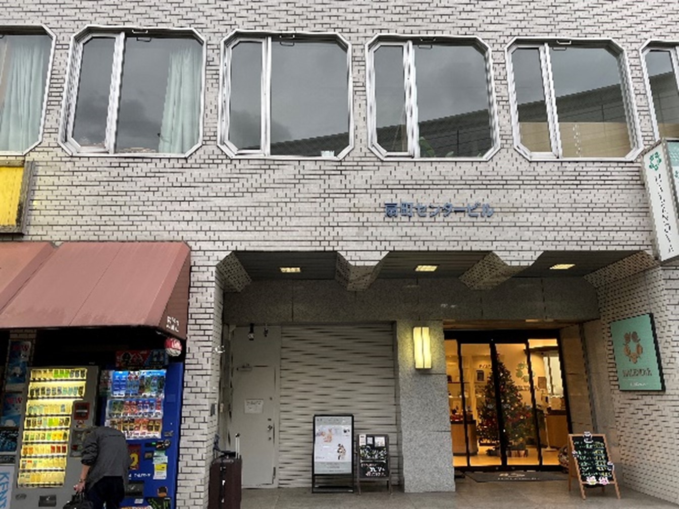 ヒューマンアカデミージュニア 扇町教室｜ロボット教室